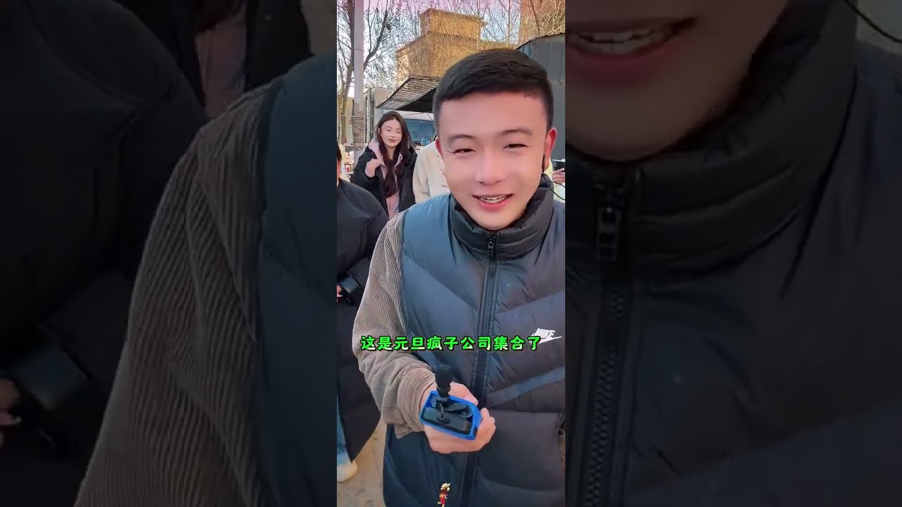 #团队 #户外娱乐 #搞笑视频 #万物皆可种草搜 #dou+小助手