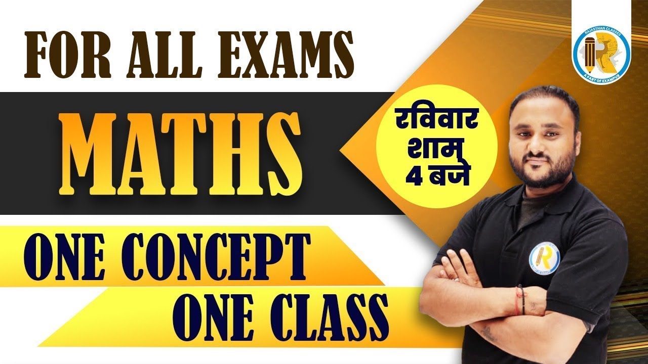 Reet 2022 | Vanrakshak | VDO Mains | Maths Online Classes | One Class One Concept | Vipul sir