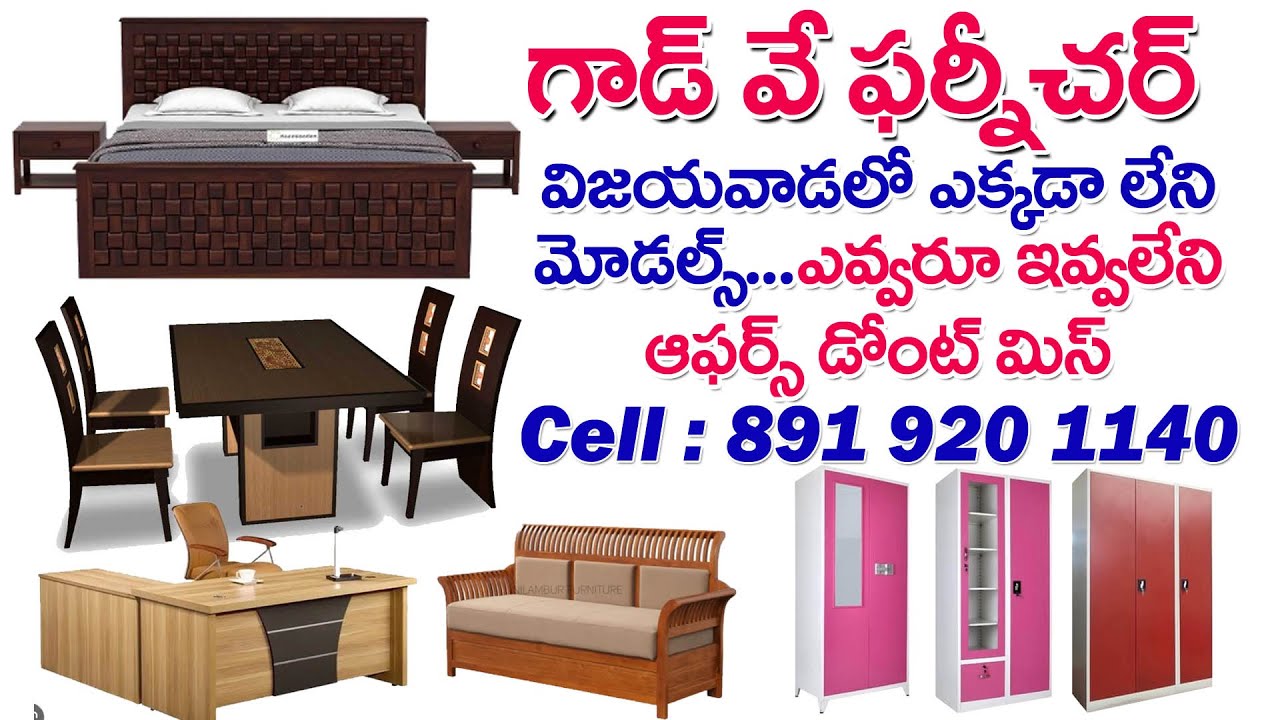 Godway Furniture Show Room in Vijayawada || Furniture Dealers In Vijayawada