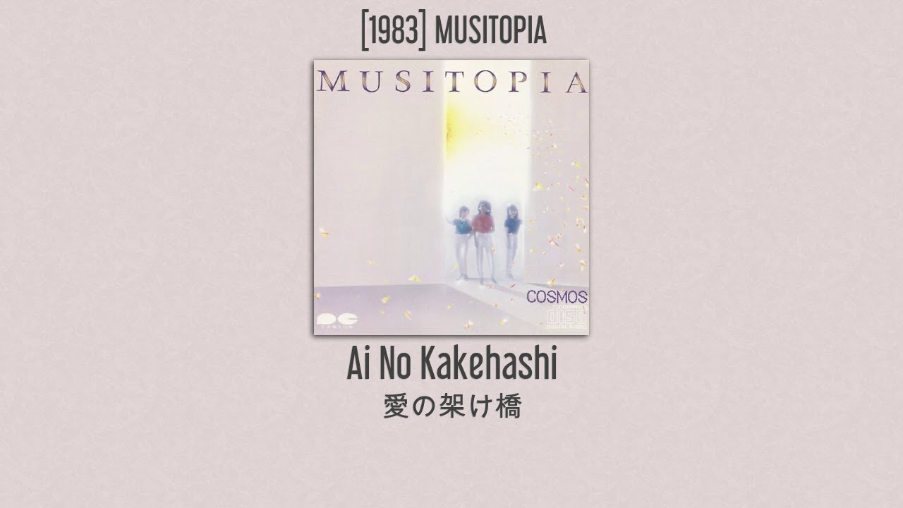 COSMOS - Ai No Kakehashi (愛の架け橋) - [1983] MUSITOPIA