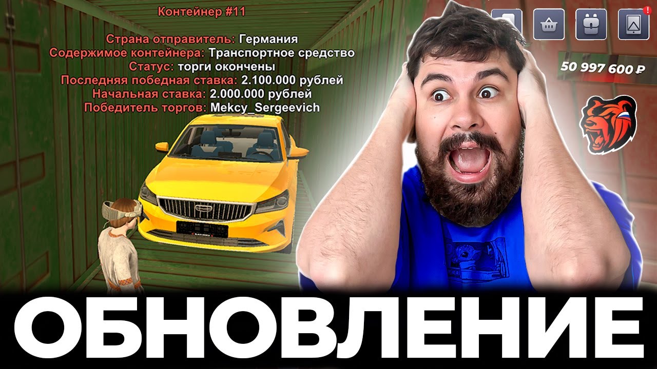 ОБНОВА! 🔥 ВЫБИЛ НОВЫЕ ТАЧКИ С ОБНОВЛЕННЫХ КОНТОВ в БЛЕК РАША 🔥 BLACK RUSSIA