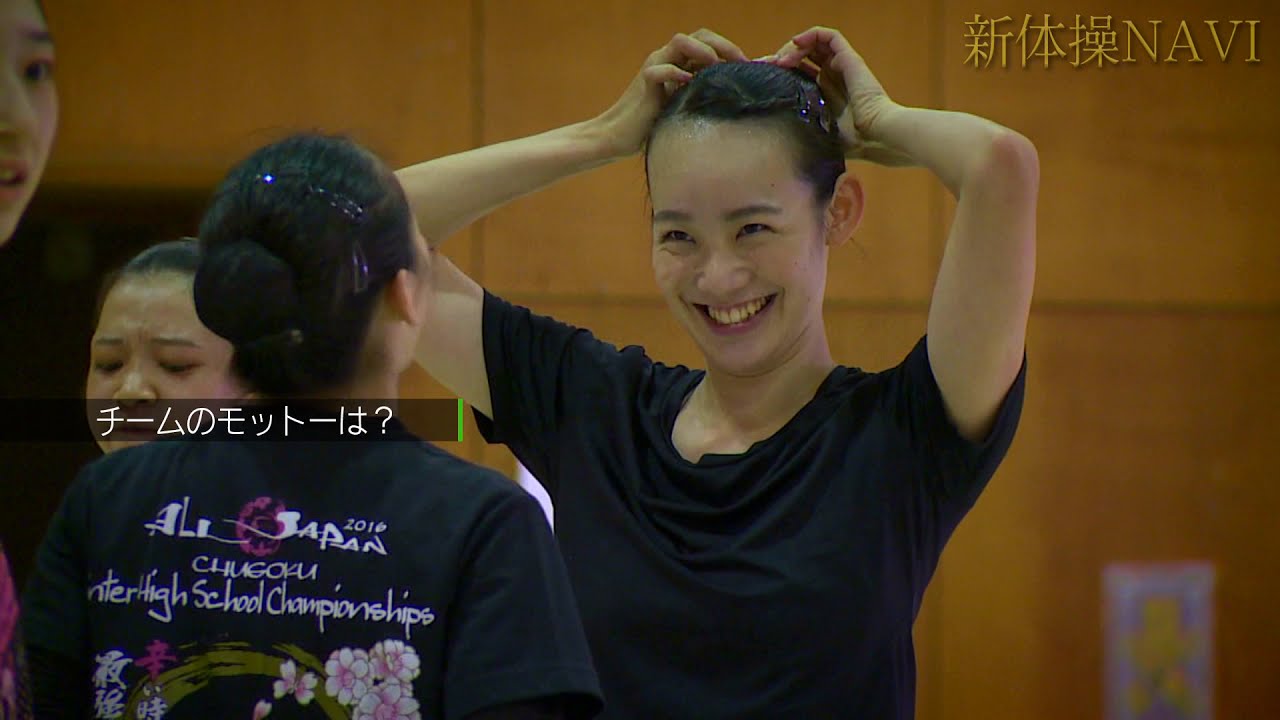 新体操NAVI　004 日本女子体育大学　Rhythmic Gymnastics NAVI　Japan Women's College of Physical Education