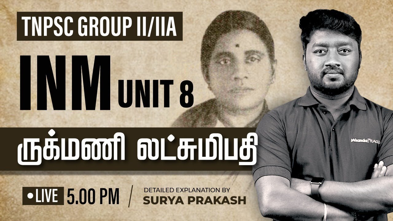 Target TNPSC Group-2/2A | Unit-8 & INM | ருக்மணி லட்சுமிபதி | Surya Prakash | Veranda Race
