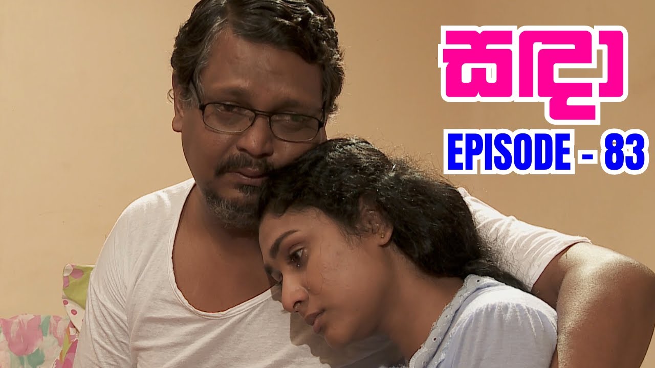 Sanda Episode 83 - (2023-11-15)