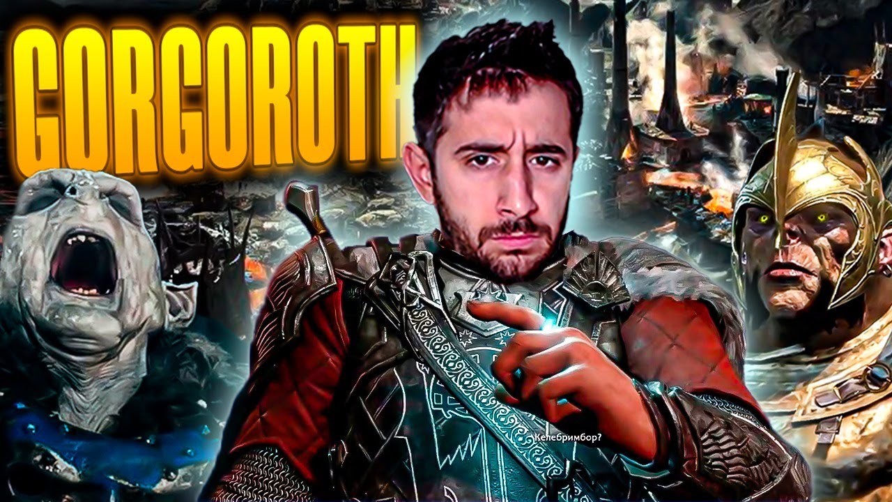 ⚔️ SE BUGUEÓ EL ASEDIO - LA ÚLTIMA DEFENSA DE GORGOROTH | SOMBRAS DE GUERRA