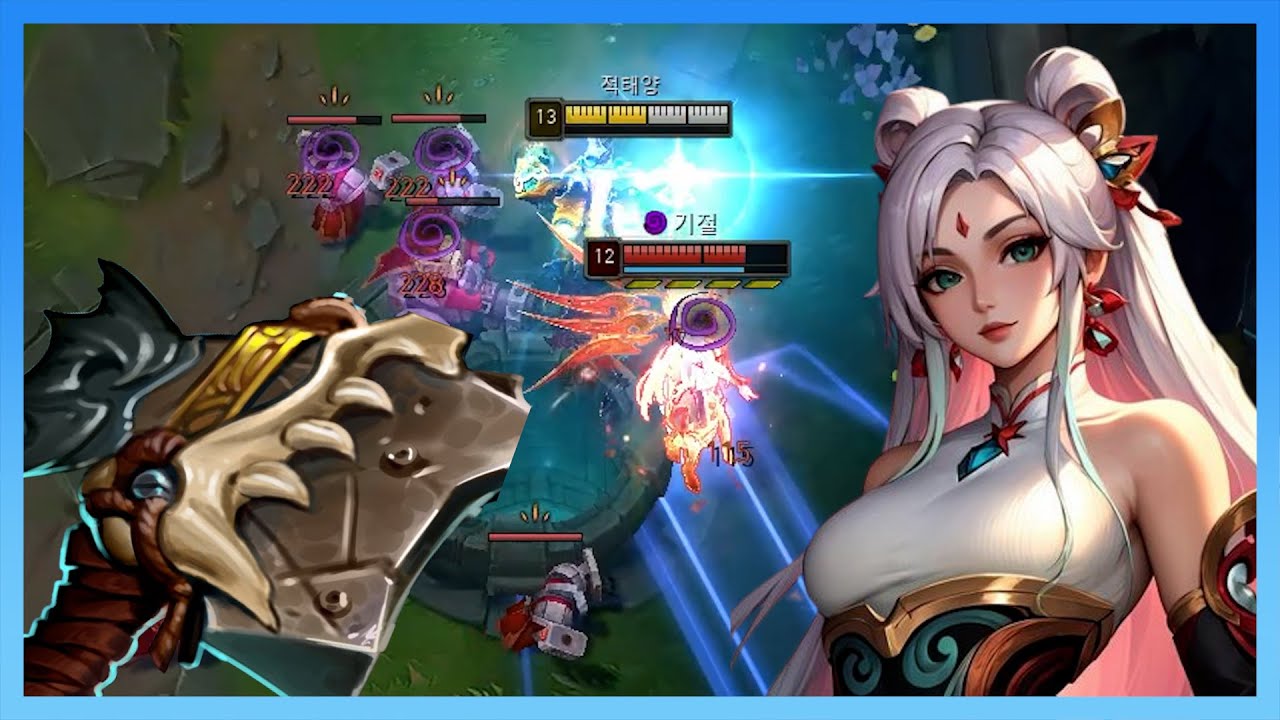 이렐아..나 선체로 풀투지야..