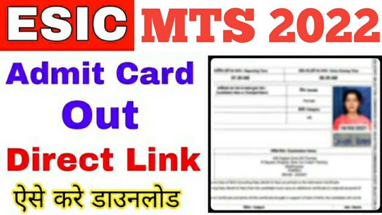 Esic Mts admit card 2022 || out download now @ esic mts admit card phase 1 exam check in details.
