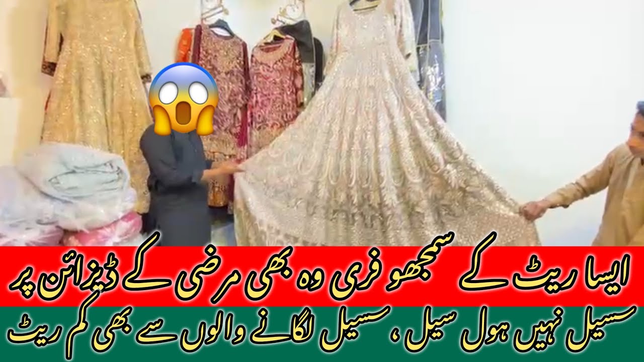 Elegant Tale maxi for Bridal | UD Bridal Delivery All over the world Available on Whole sale prices 