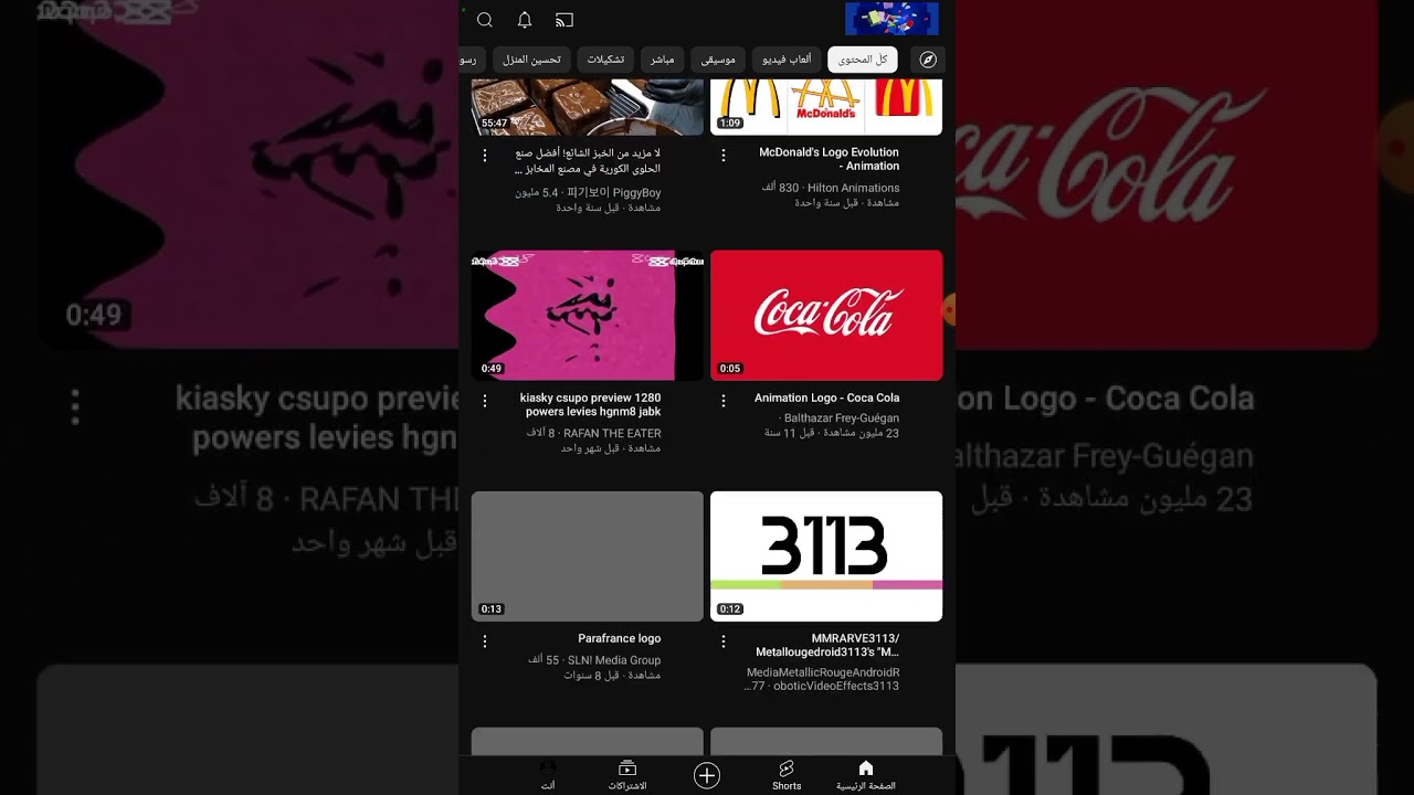 TeN TV // ident #1 (2024)