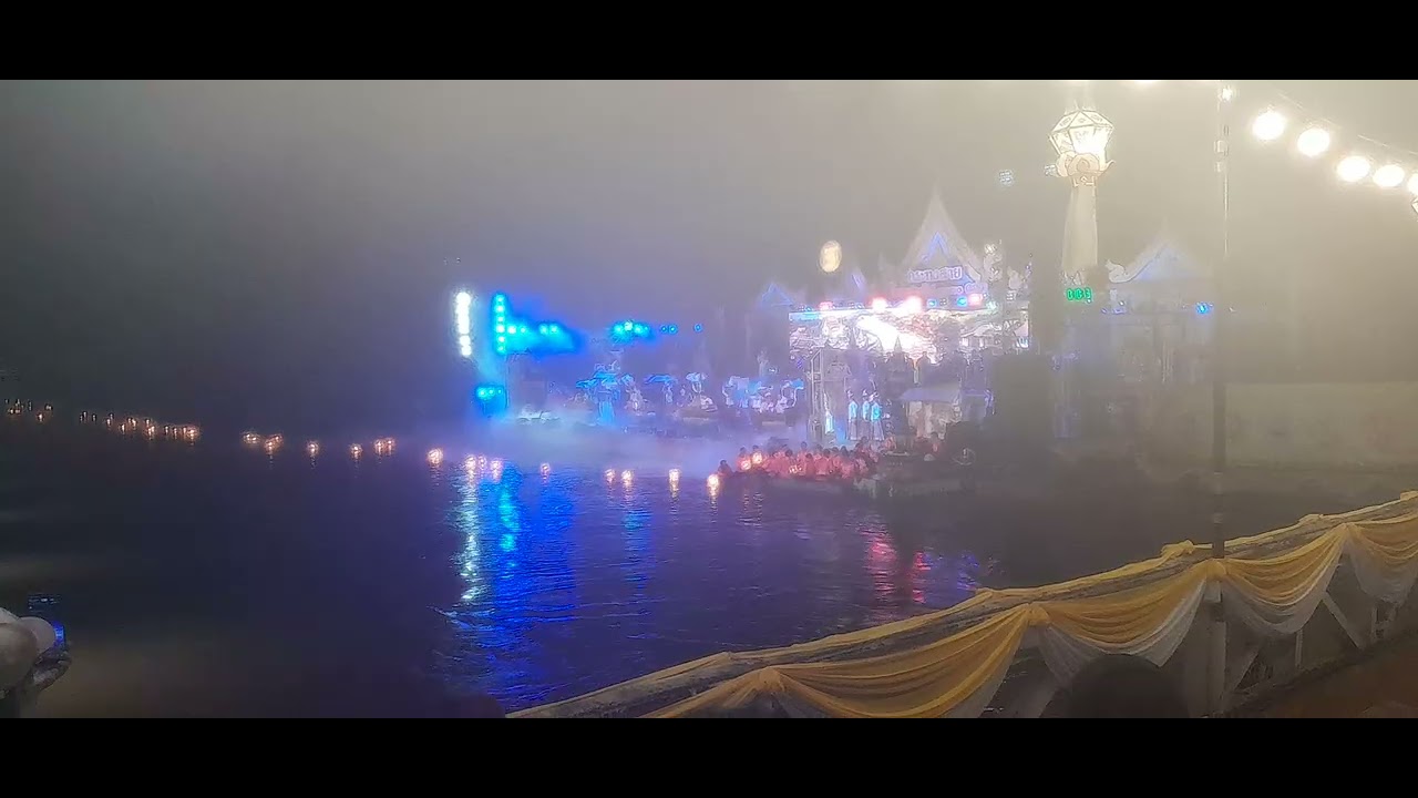 ประกวดดาวรุ่งดาวรุ่งลูกทุ่งกระทงสายชิงถ้วยพระราชทานและการแข่งขันการลอยกระทงสาย 5/11/2568 EP.11/11