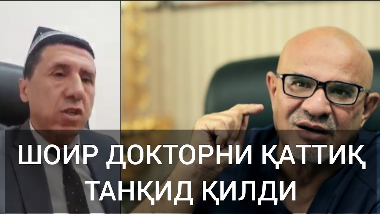 ҲАҚИҚАТНИ ГАПИРДИ. ШОИР БОТИР ЭРГАШЕВ ДОКТОРНИ ҚАТТИҚ ТАНҚИД ҚИЛДИ