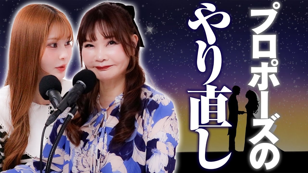 22歳女性『交際3年目の同棲中の彼にプロポーズされたのですが、あまり嬉しくありません。こんな私は、お付き合いを続けるべきでしょうか。』