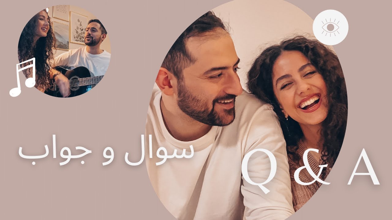 سوال و جواب، از معنی اسم بتسابه تا آپشن های خانه های آلمان ، و در آخر کاور آهنگ غروب قمیشی