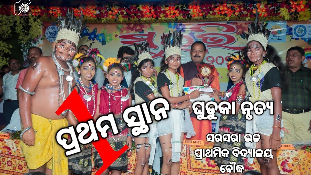 Ghuduka Nrutya\\Suravi\\Sambalpuri Video\\Sarasara High School Boudh\\Maa Siddheswari SB Studio