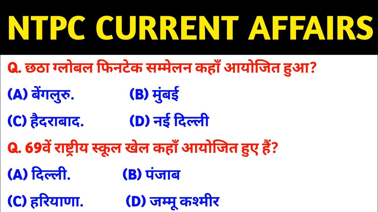 RRB NTPC | Most Important Questions Current Affairs 2026 | Months Current Affairs 2026 | NTPC Class