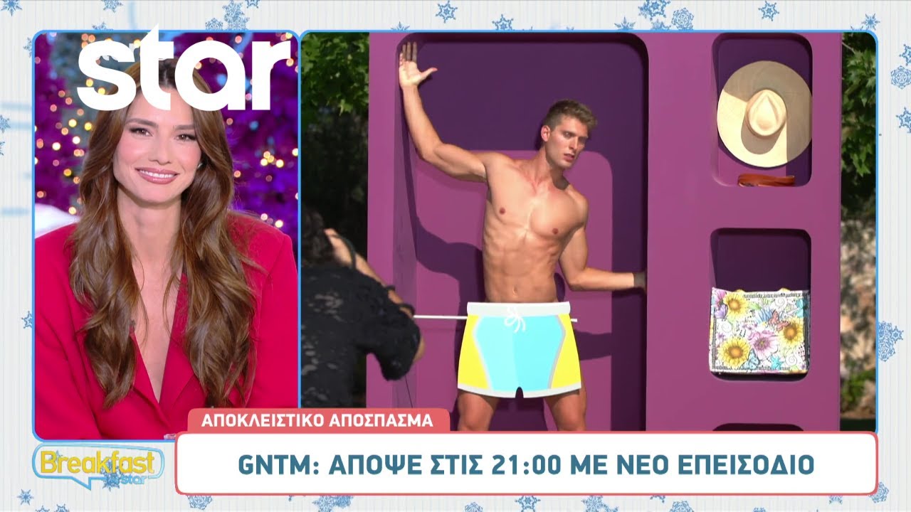 GNTM SPOILER: 