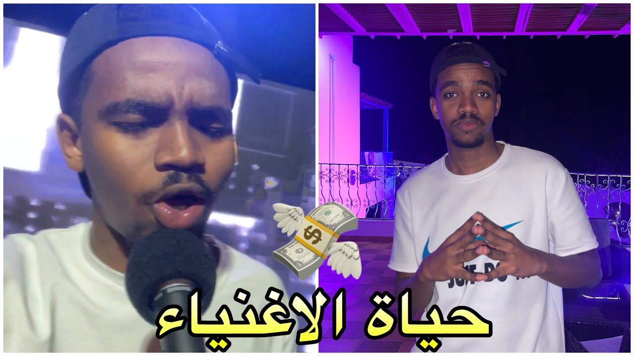 عشت حياة الاغنياء لمدة 24 ساعه💵💵