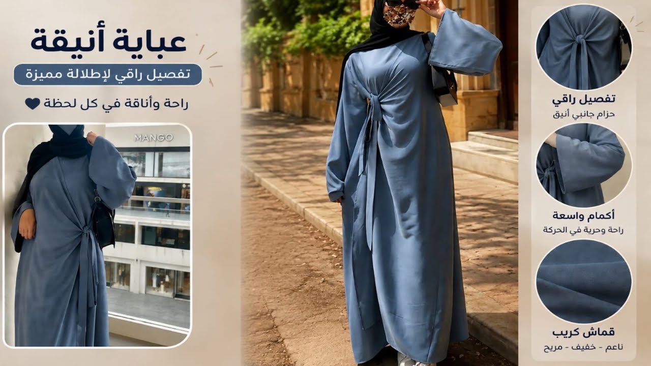 فستان كروازي بحزام جانبي خطوة بخطوة | موديل أنثوي راقٍ بدون تعقيد!