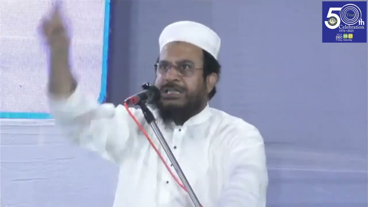 Session-4 I Kazi Md Yasin I  at Madrasa Kasemul Uloom P Bainan 27.12.2025