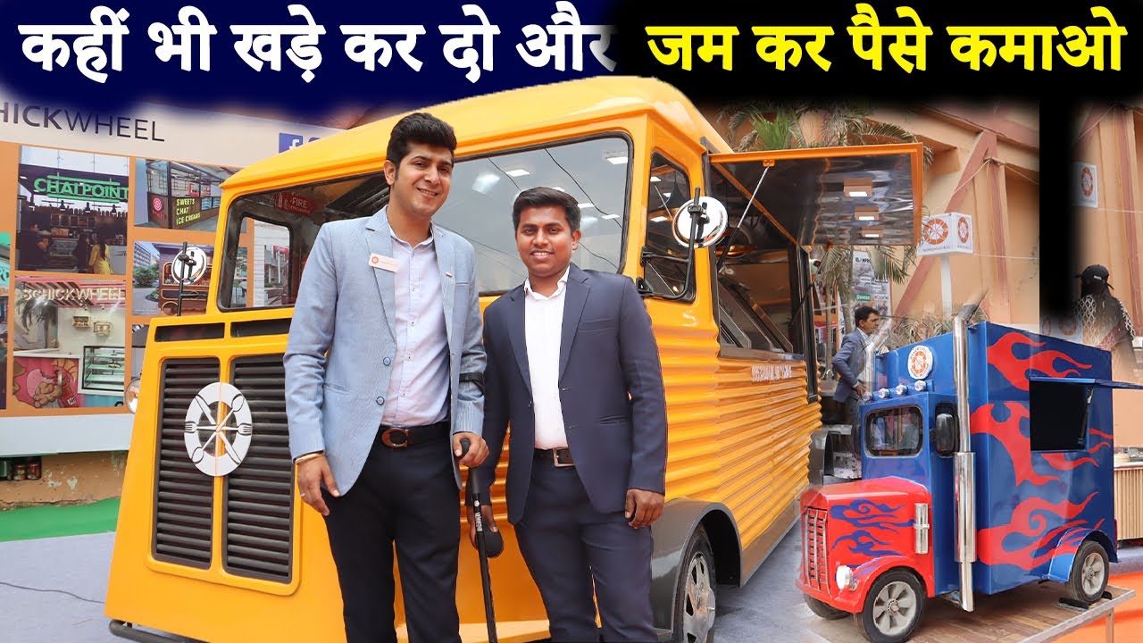 Food truck business plan | Mobile kitchen truck manufacturer |