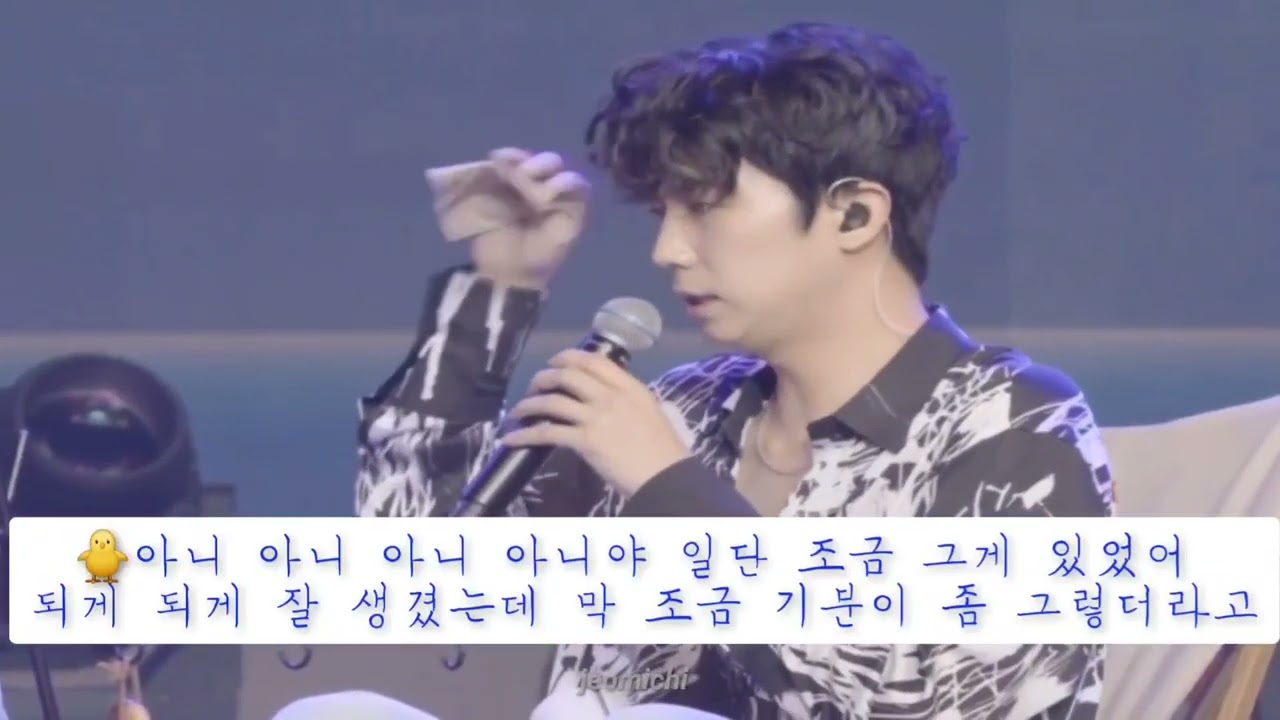 [2PM/준케이/닉쿤/우영] 데뷔초 닉쿤이 무서웠던 우영이