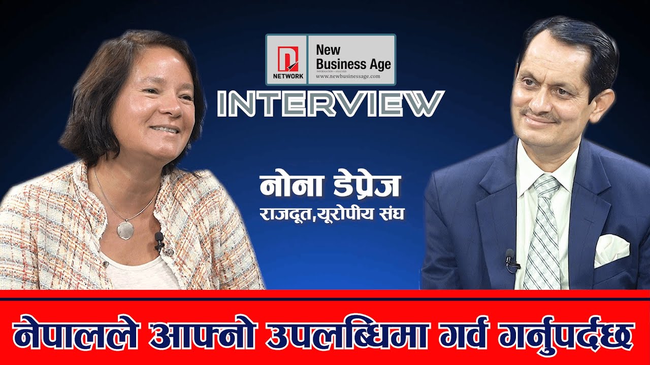 INTERVIEW | Nepal Gets Preferential Access Even After LDC Graduation | EU Ambassador H.E Nona Deprez