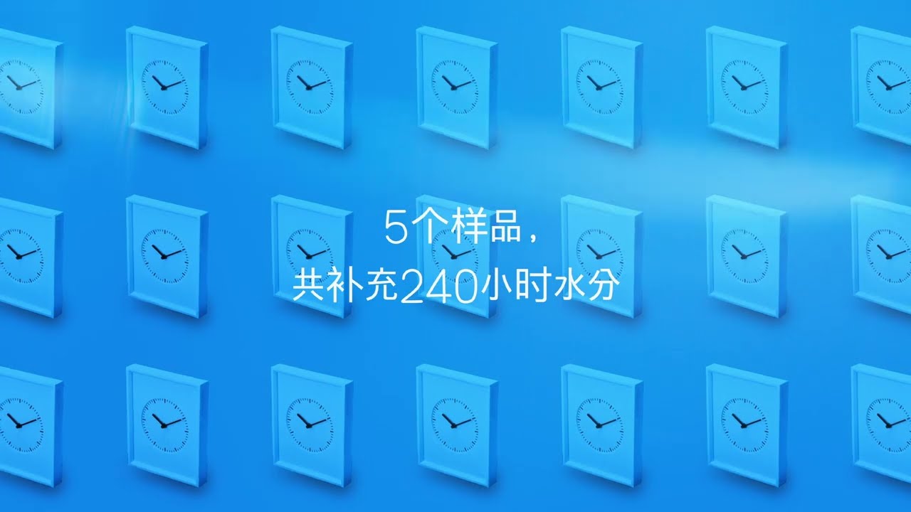 白雅浏｜保湿平衡霜样品套装