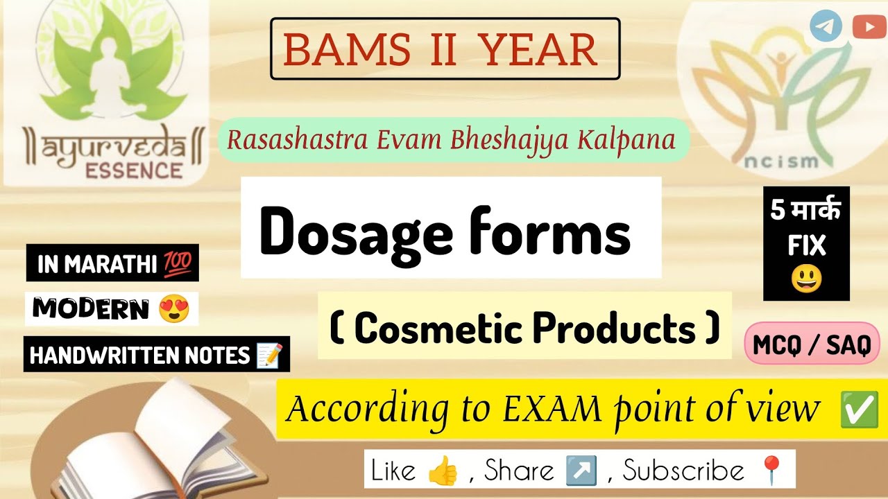 Dosage Forms & Cosmetics | रसशास्त्र Paper II | Handwritten notes 📝 |#rasashastra #bams #cosmetics