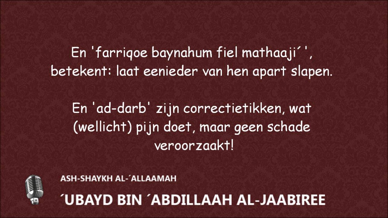 Hoe dienen wij onze kinderen op te voeden? - Shaykh ´Ubayd al-Jaabiree