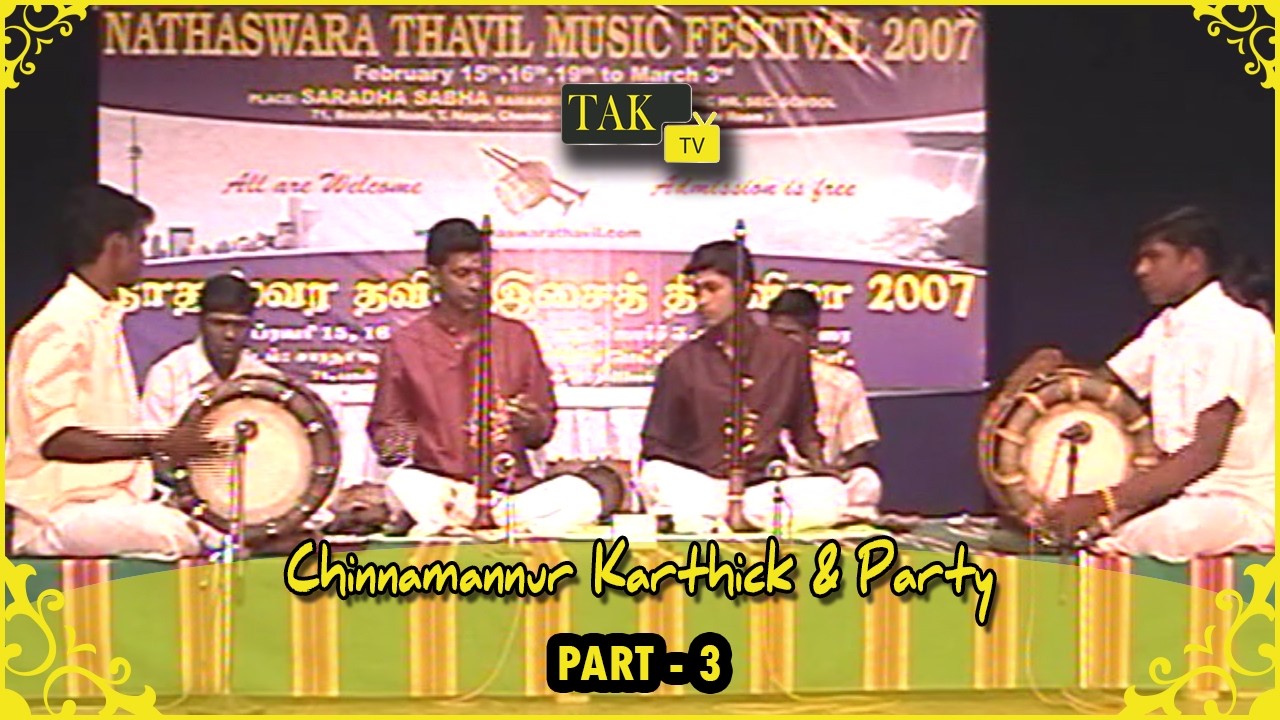 Nadaswara Kutchery | Chinnamannur Karthick & Party | Traditional South Indian Classical Music Part3