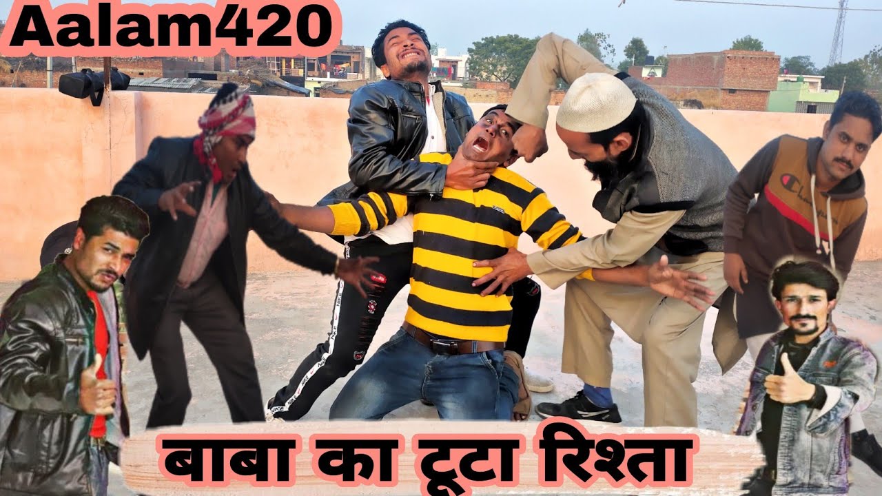 बाबा का टूटा रिश्ता🤣||Aalam420 On Tiktok||Aalam420||aalam420 New Comedy ||Comedy Videos|Baba Badri