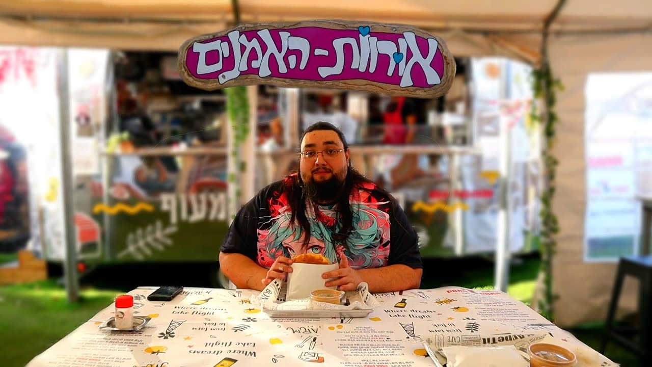 5 מסעדות! 5 טעמים! - מבקרים באורוות האמנים בפרדס חנה