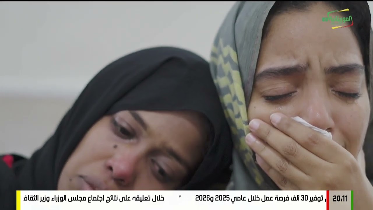 مسلسل .. سكينة الحلقة 29