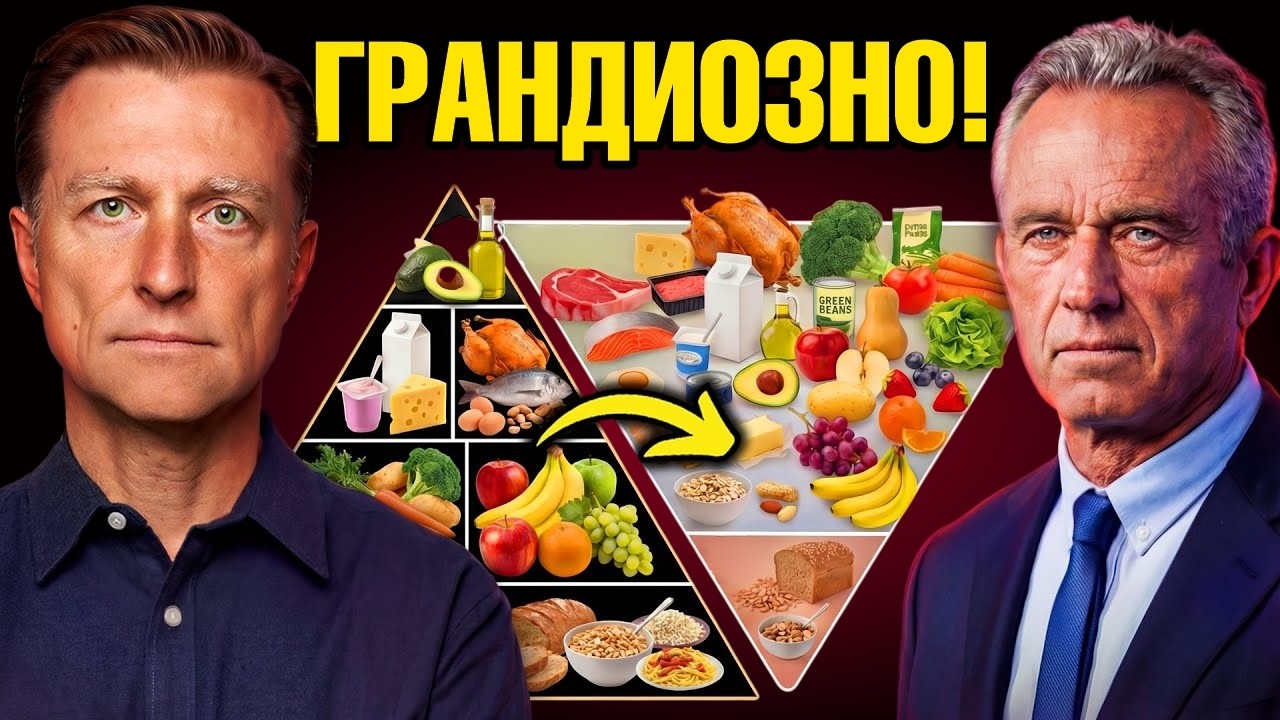 Пищевая революция: почему углеводы больше не рекомендуют?🧐