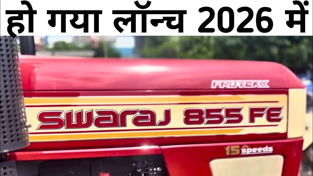 Swaraj 855 !👌| Swaraj 855 FE 2*2  Five Star(L,H,M) Smart Connect New Model 2026🔥