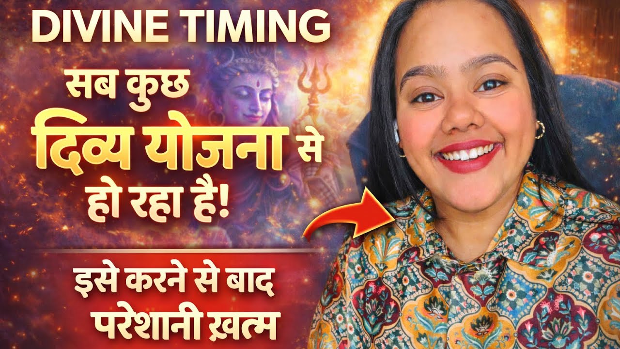 💛 Divine Timing शुरू हो चुकी है… ये 5 Sign मिस मत करना!