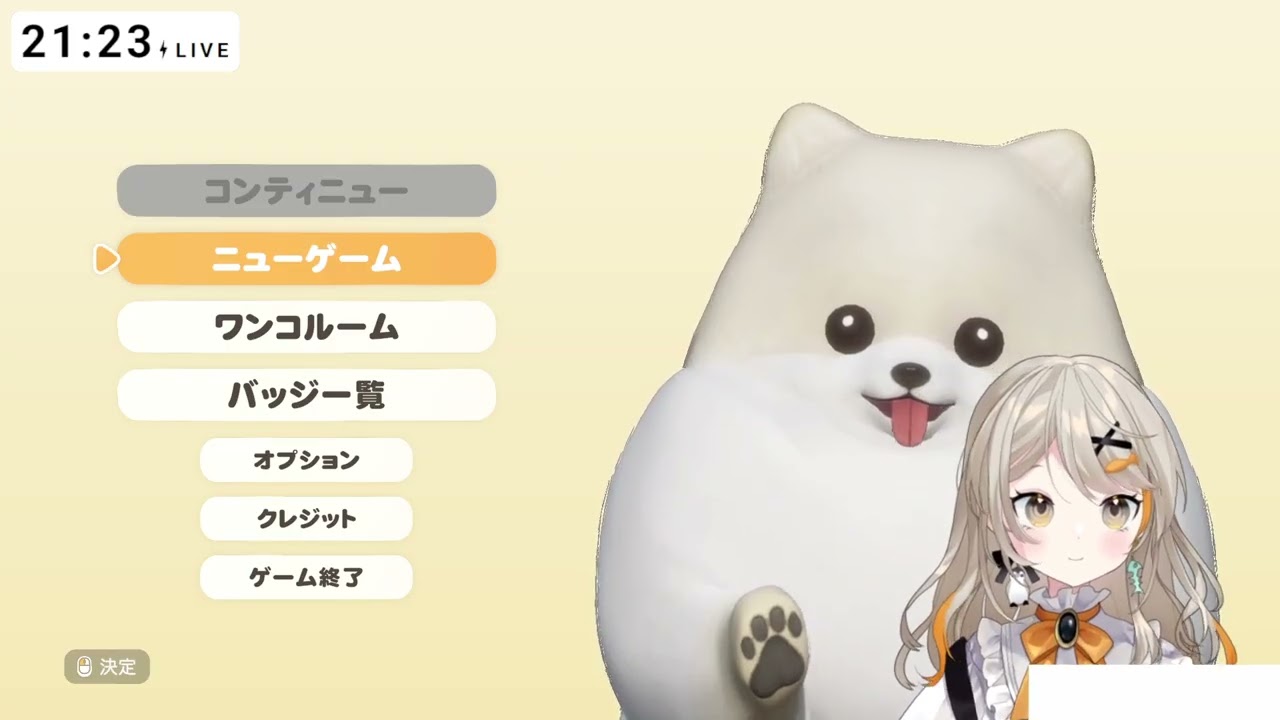 わんわんわ～￤DORONKO WANKO