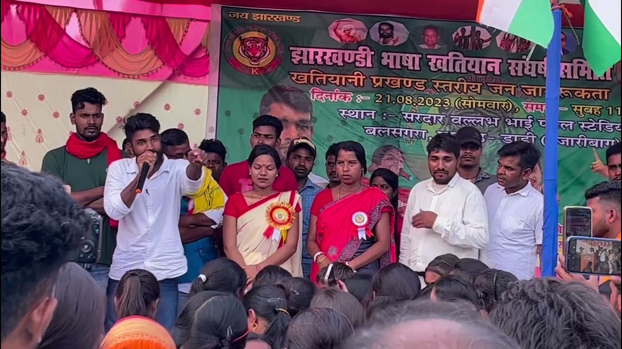 paneshwar bhai ka video 1932 tiger jairam mahto