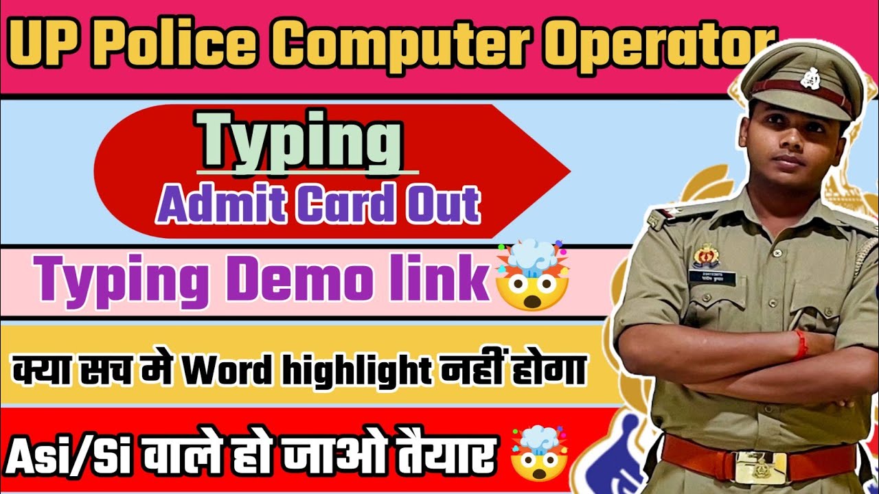 UP Police Computer Operator Typing Admit Card Out |Typing Demo Link|Typing Speed |ASI/SI DV Update |