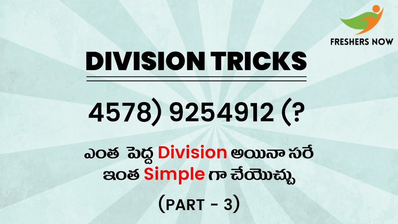 Division Tricks Part 3: Fast Division Techniques for  Exams in Telugu