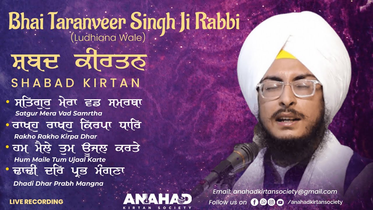Shabad Kirtan I Bhai Taranveer Singh Rabbi I Ludhiana Wale
