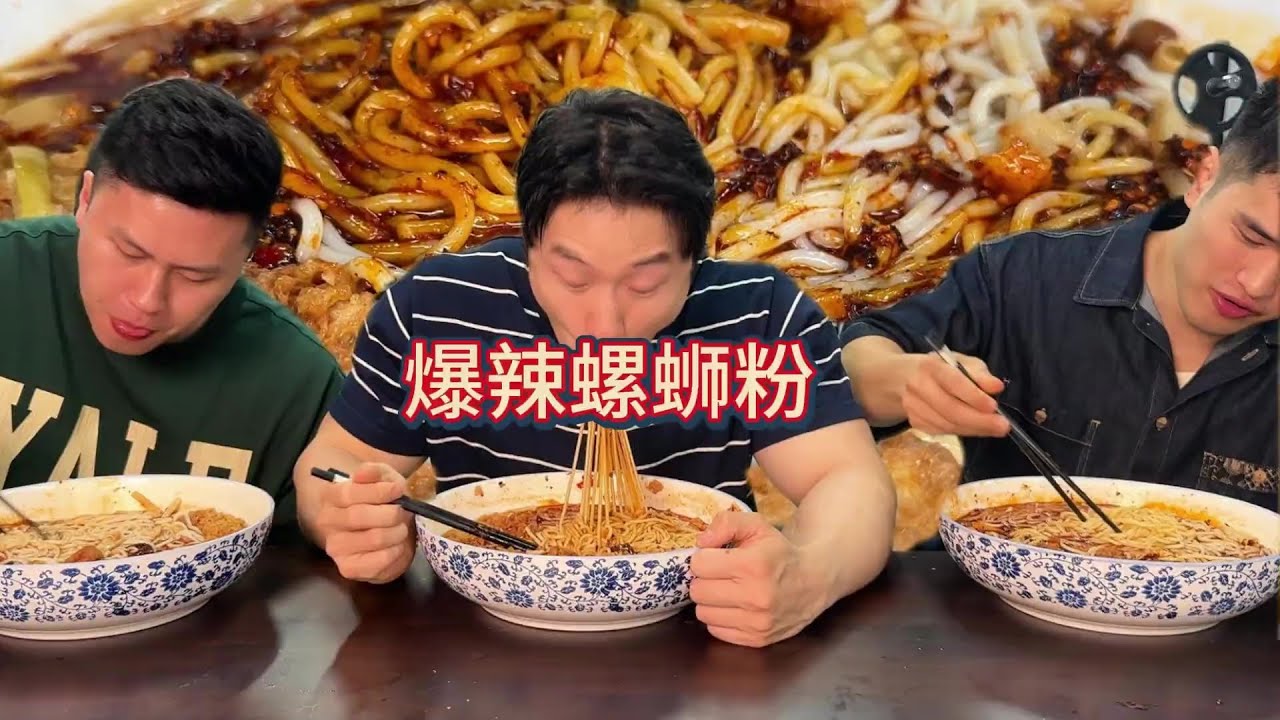 暴风吸入螺蛳粉！外卖四百块的螺蛳粉有多少份量？