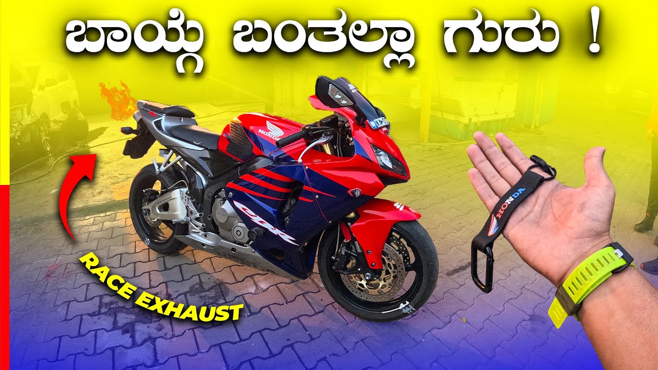 CBR600RR REVIEW🔥ಈ ಬೈಕ್ ಹಿಂದೆ ಹೋದ್ರೆ ಪಕ್ಕಾ ಹೊಗೆ‼️#honda