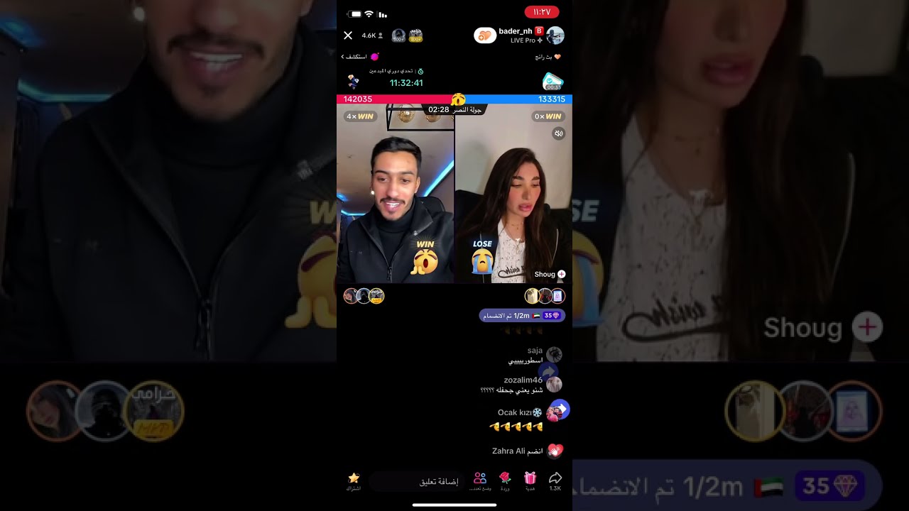 بث بدر الحسينان قست مع نارو 1 - 1/2/2024