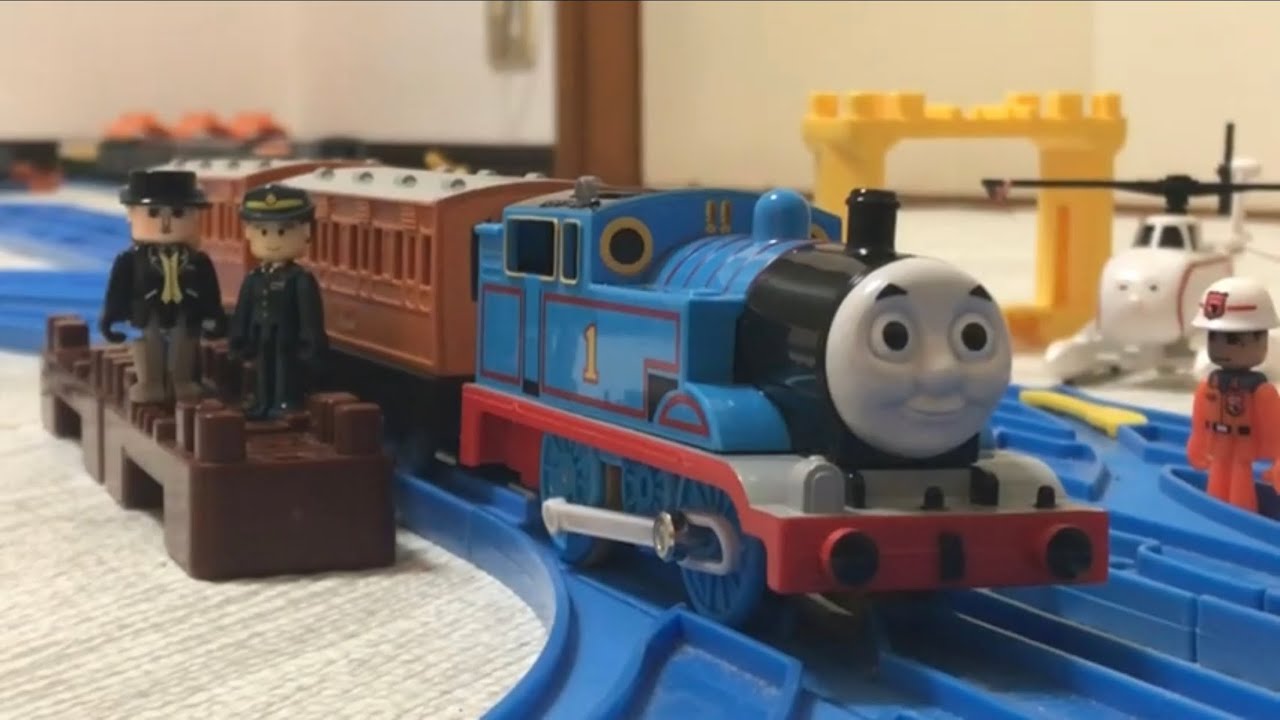 プラレールトーマス ワクワクするぼうけん