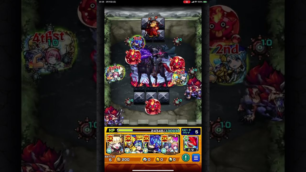 [モンスト×この素晴らしい世界に祝福を！] 究極 「このろくでもない戦いに決着を！(ベルディア)」　攻略動画　#モンスト  #このすば #ベルディア