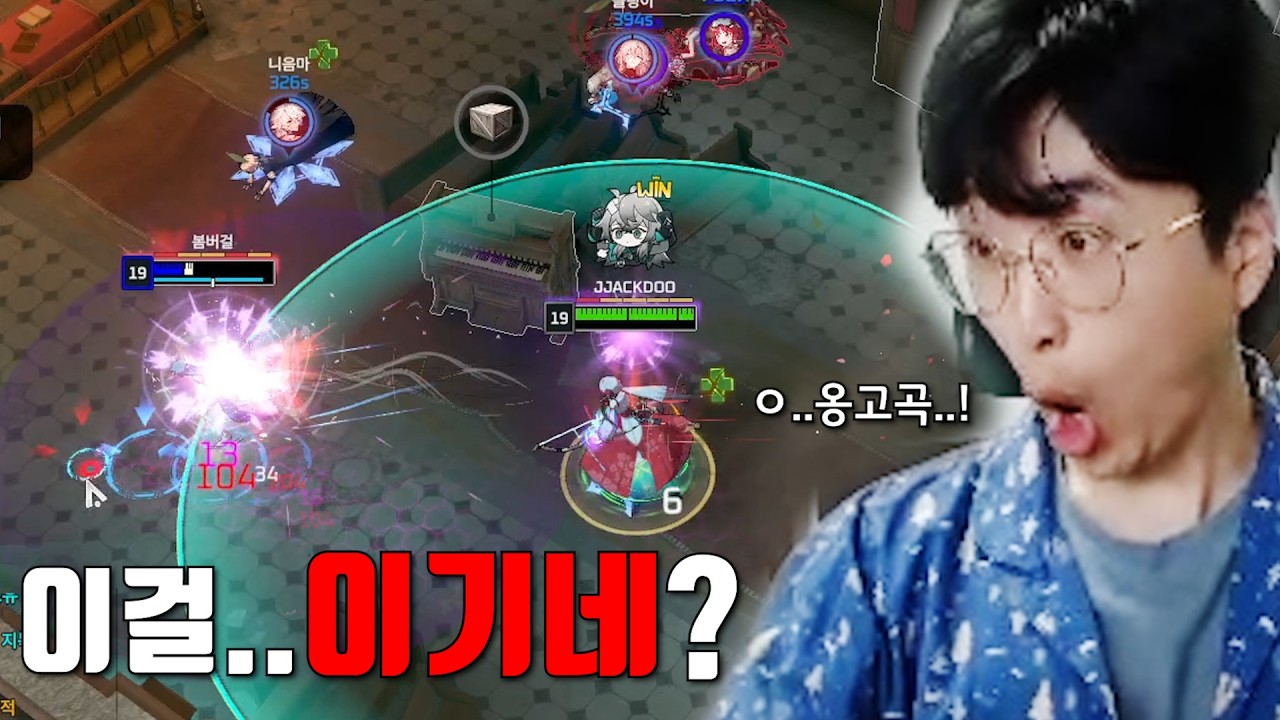 30대가 말아주는 JK여고생 슈퍼플레이