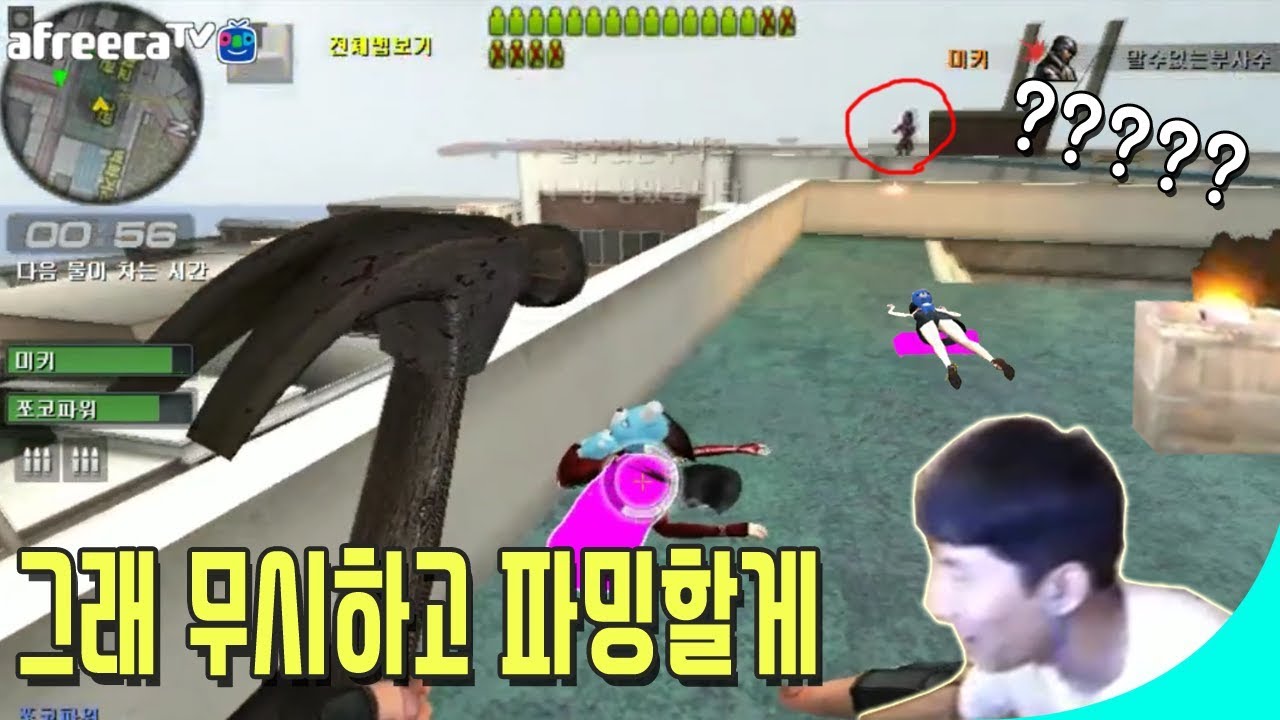 면전에 대고 총을 쏘든말든 파밍만 하는 남자 (미션아님 컨셉임) [미키스나 파이널존]