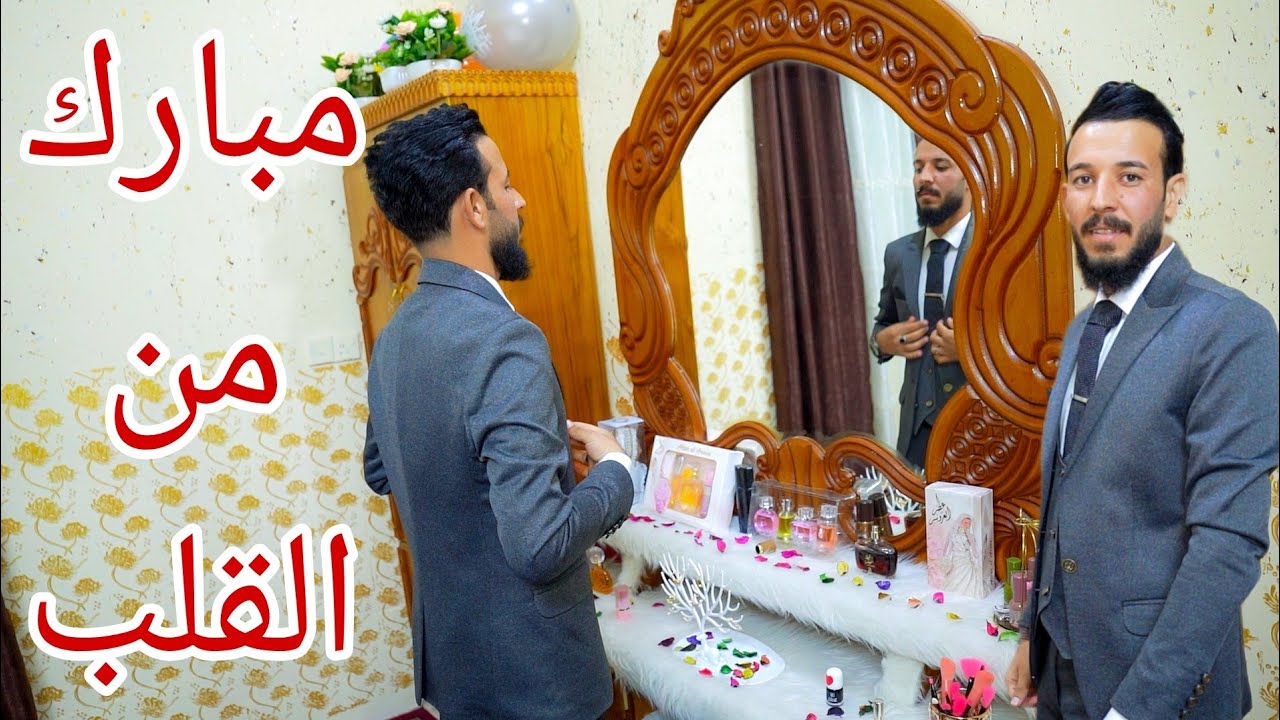 حفل زفاف💍محمد خالد جاسم🏠مخمور _ خربردان