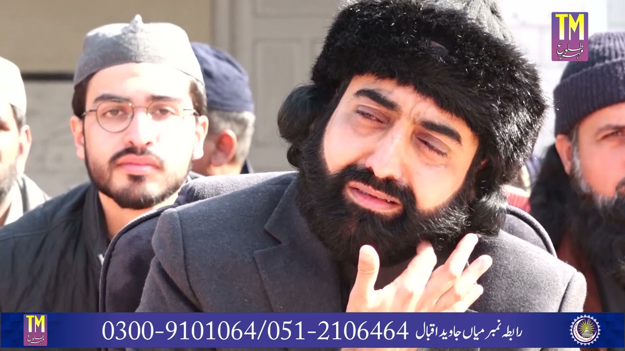Manqabat Huzoor Ghos-e-Azam // Golra Shareef // Pir Jami Gillani // Shah-e-Jeelan Sun Faryad Meri